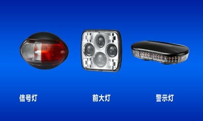鸿利智汇五项产品获“广东省名优高新技术产品”称号